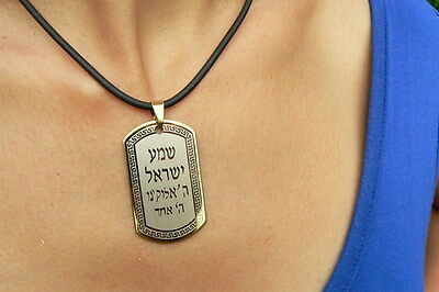 Shema Israel Pendant & Necklace,silver & Gold Tone Shma Yisrael Prayer Man Women