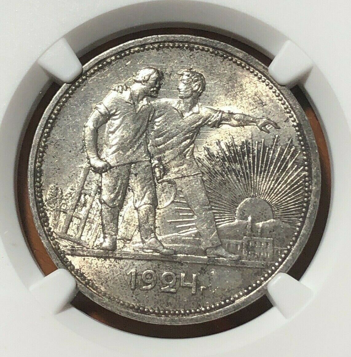 Russia Ussr 1924 Silver Rouble - Ngc Ms62