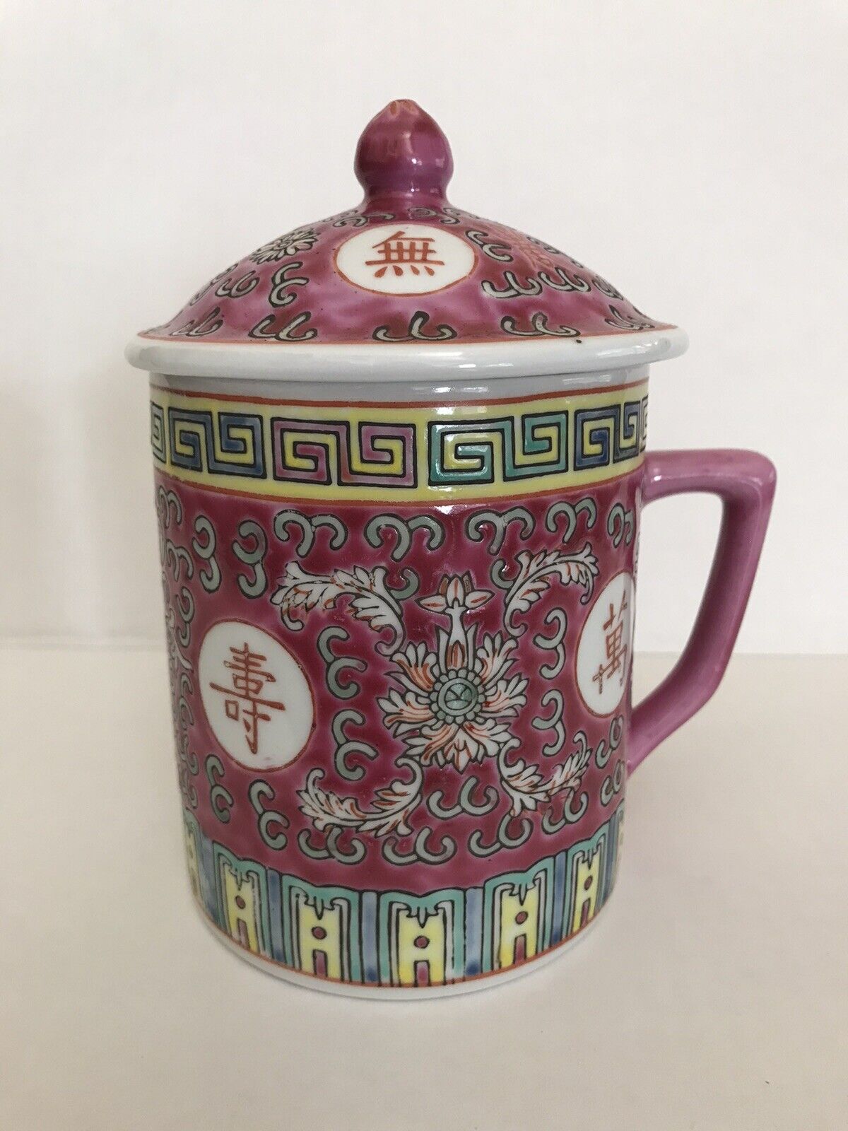 Vtg Chinese Zhongguo Jingdezhen Famille Rose Porcelain Tea Mug/lid Pink Rose