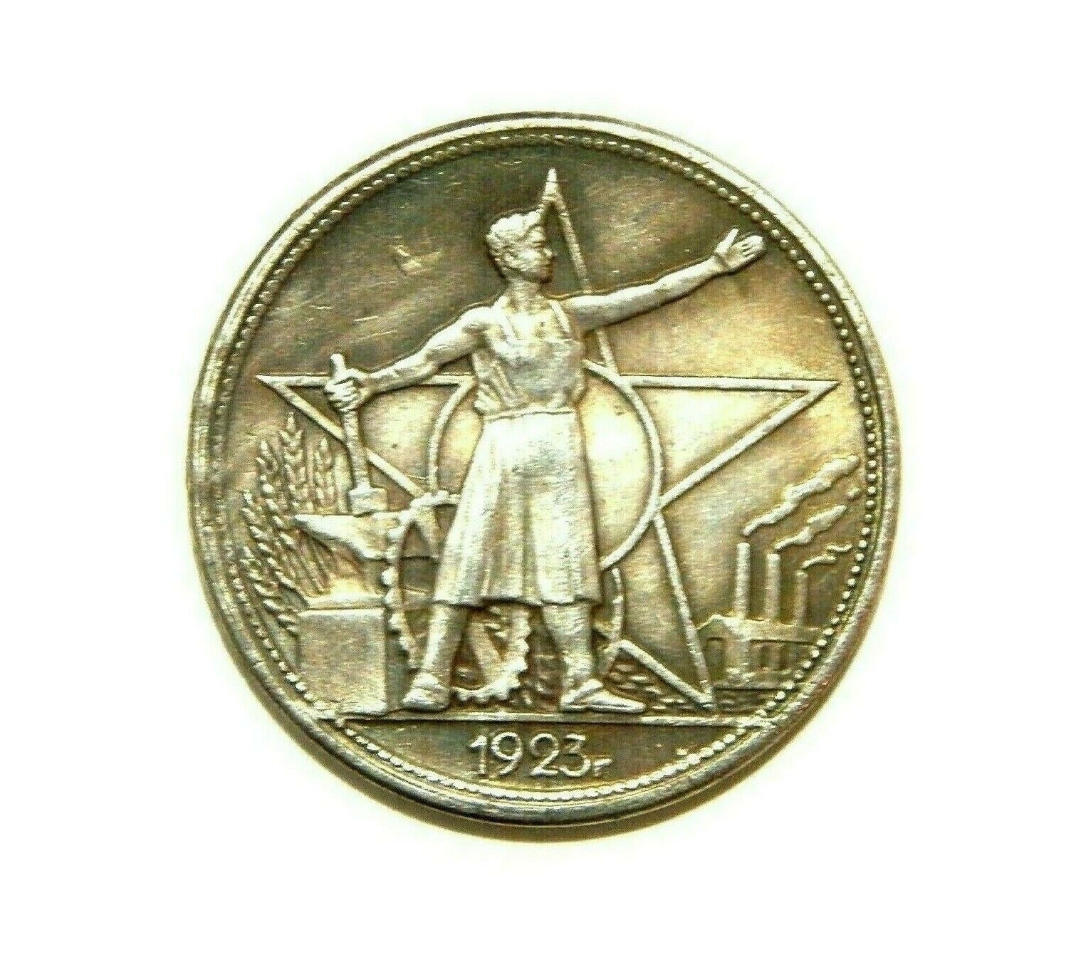 One Ruble 1923 *** Lenin *** Soviet Union *** Ussr *** Exonumia Silvered Coin