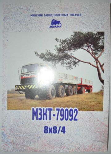 Mzkt 79092 Volat Heavy Truck Russian Brochure Prospekt