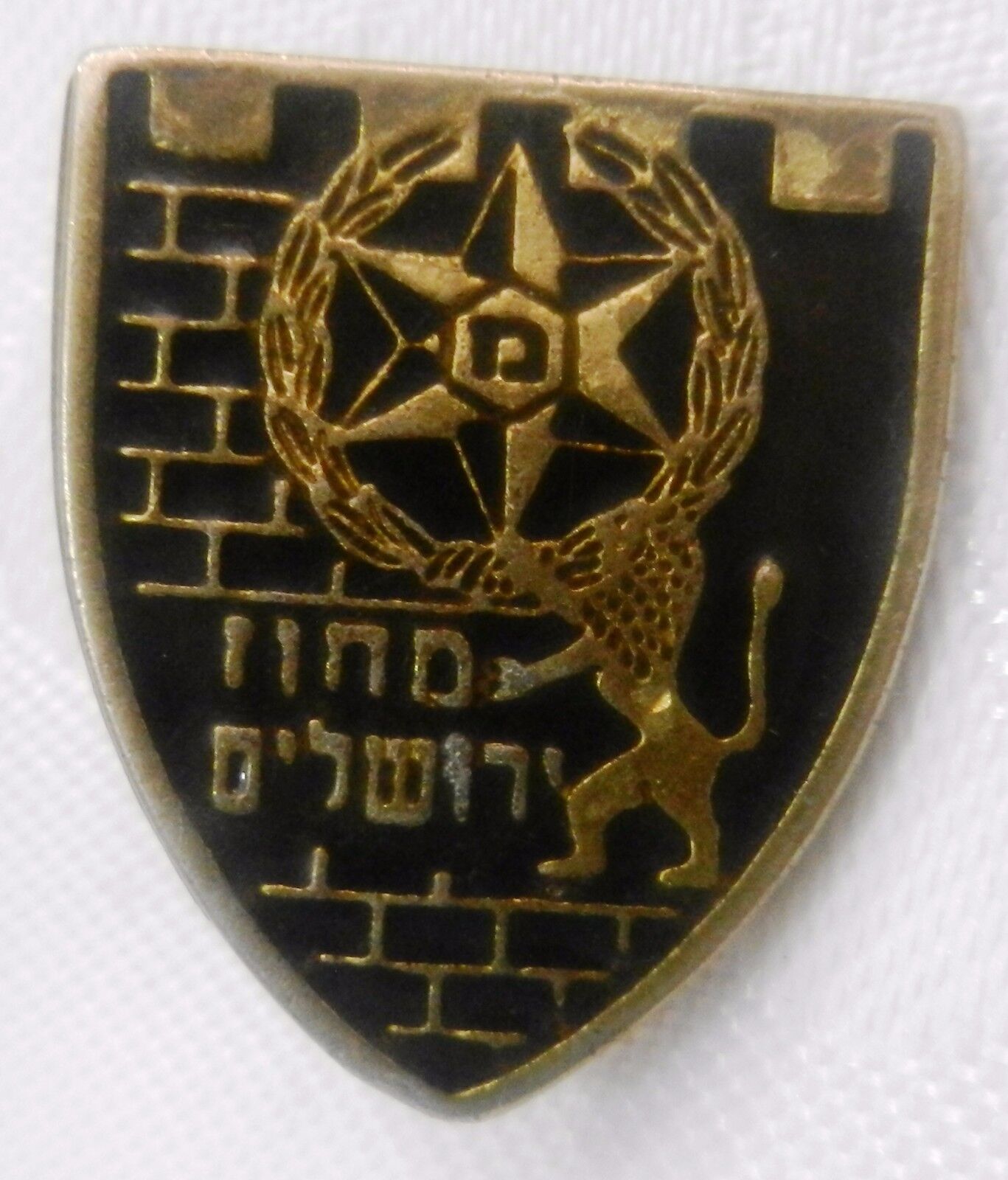 Jewish Judaica Vintage Medal Pin Police Jerusalem District 'rabin' Copper Badge#