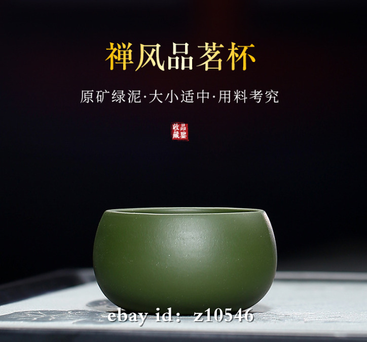6cm China 100% Purple Sand Raw Ore Green Clay Handmade Elegant Tasting Cup 2pcs