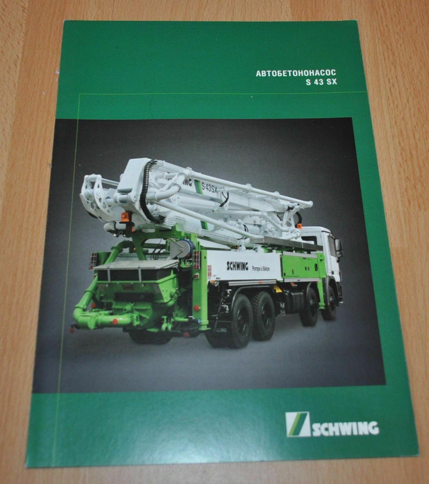 Schwing S 43 Sx Concrete Truck Brochure Prospekt