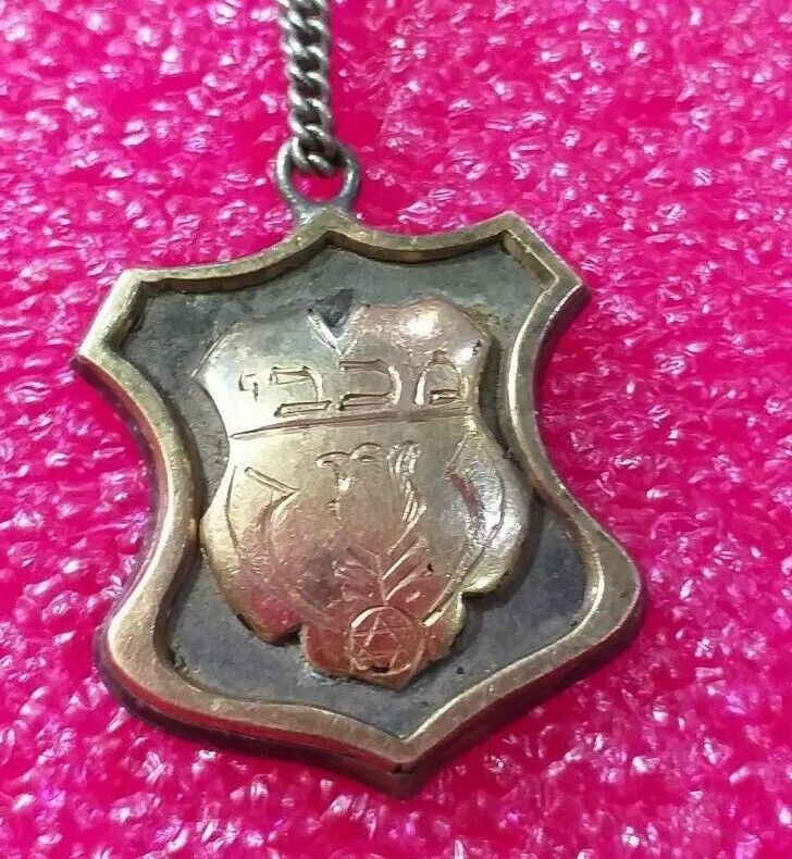 1934 Judaica Lithuanian Sports Club Makabi Kaunas Jewish Gold/silver Pin Badge
